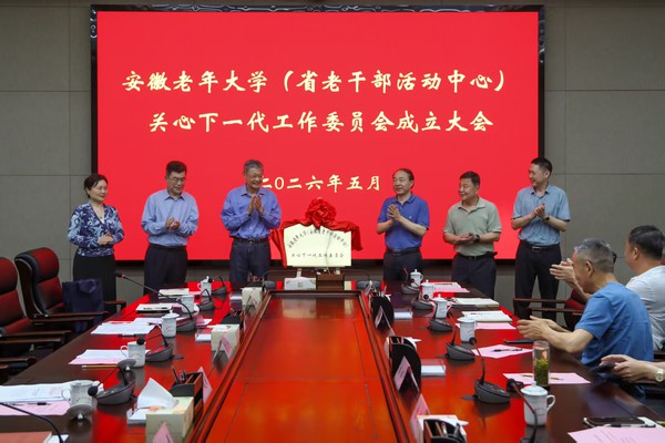 微信图片_20260518111237_51_106.jpg