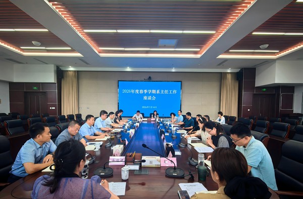 微信图片_20260716111530_104_116.jpg