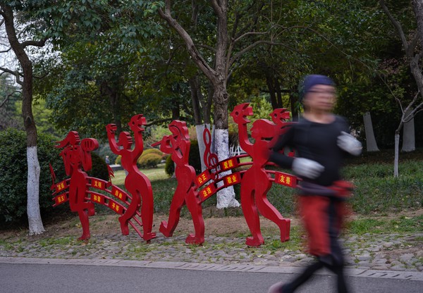 《慢生活》杨杰.jpg