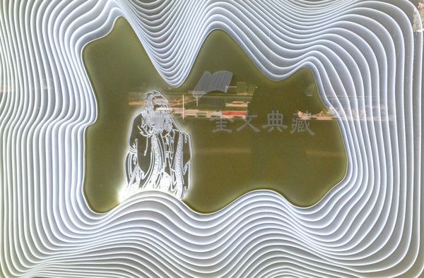 《万世师表孔夫子》石飚.jpg