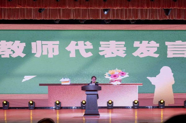 02-教师发言.jpg