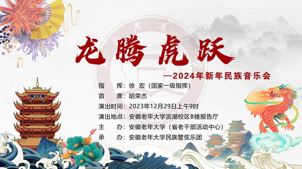 微信图片_20231221153300.jpg